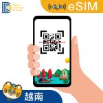【越南eSIM】eSIM 越南卡(原生資源CP值最高)